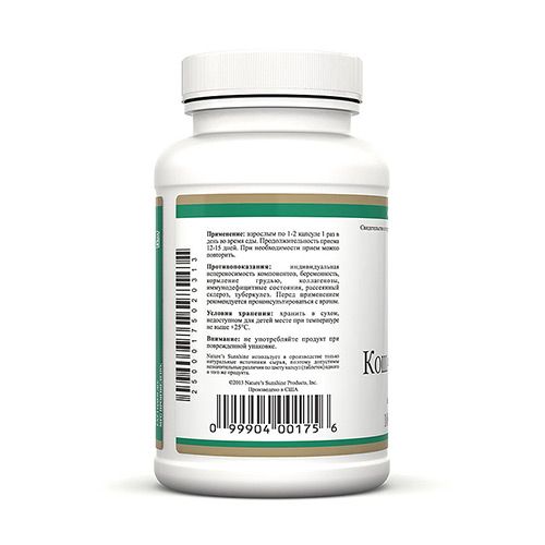 Кошачий коготь НСП — Уно Де Гато, Иммунная система, NSP, 570 мг, 100 капсул