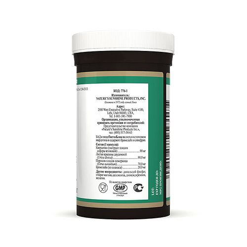 Гиста Блок, Облегчение дыхания при простуде, NSP, 585 мг, 90 капсул