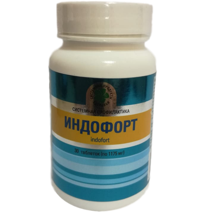 Индофорт, Indofort, Противоопухолевая защита организма, Витамакс, 30 капсул