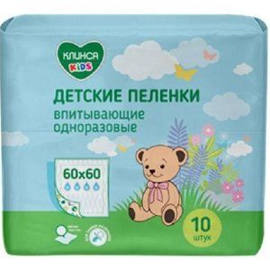 Впитывающие одноразовые пеленки для детей Клинса Kids 60 х 60 см, 10 шт