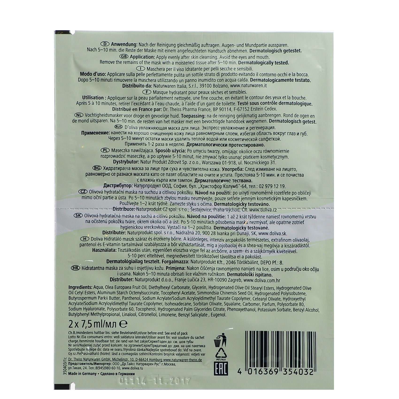 Увлажняющая маска для лица D'oliva, 15 мл