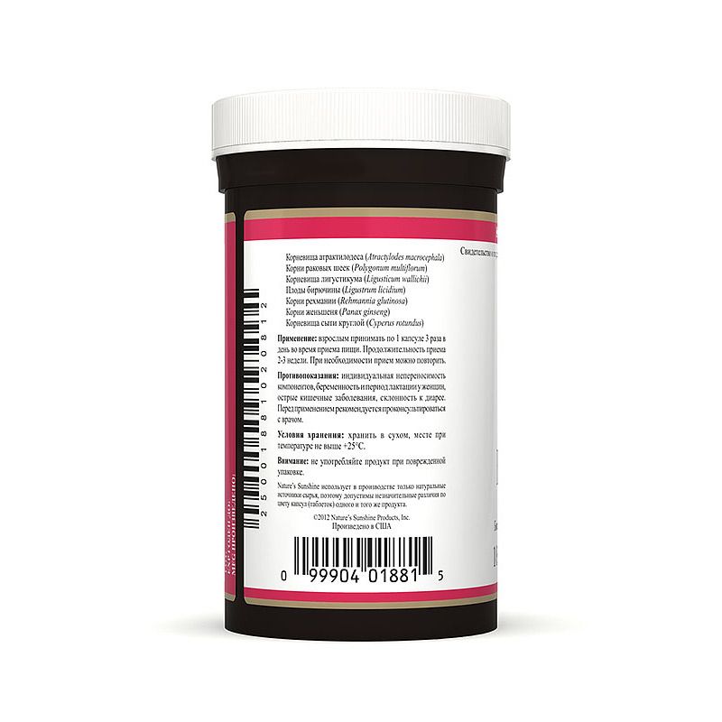 Би Пи-Си, Поддержка сердечно-сосудистой системы, NSP, 470 мг, 100 капсул