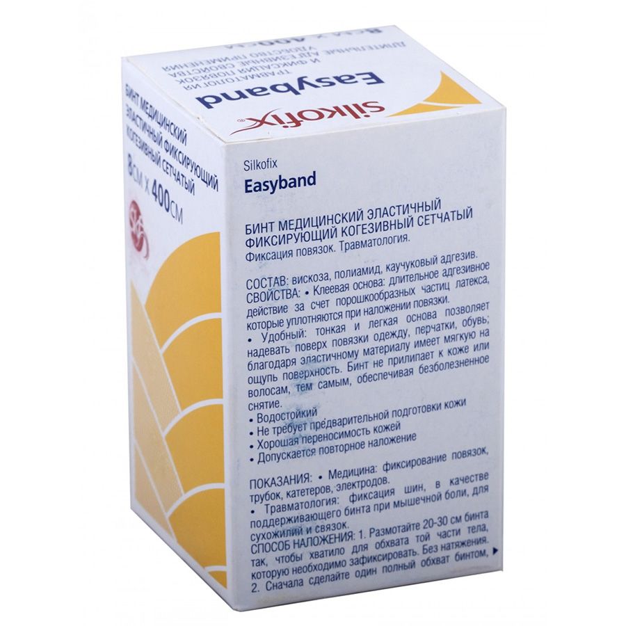 Самофиксирующийся  сетчатый бинт 10*400 см easyband Silkofix, 1 шт