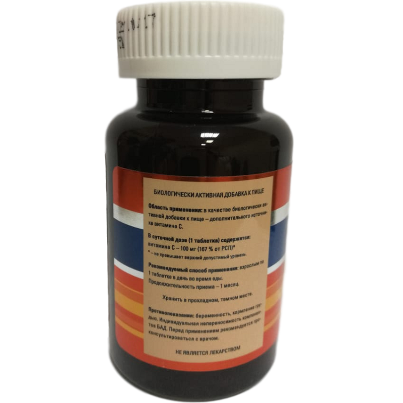 Магнум С, Magnum С, Натуральный витамин C для крепкого иммунитета, 60 капсул, Витамакс