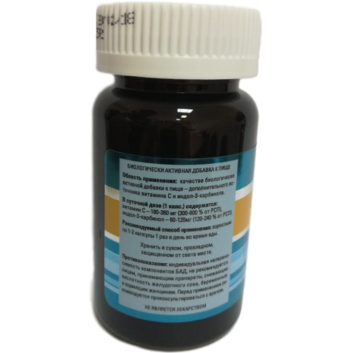 Супер Индол, SuperIndoles-CVB, Профилактика новообразований и онкологии, Витамакс, 30 капсул