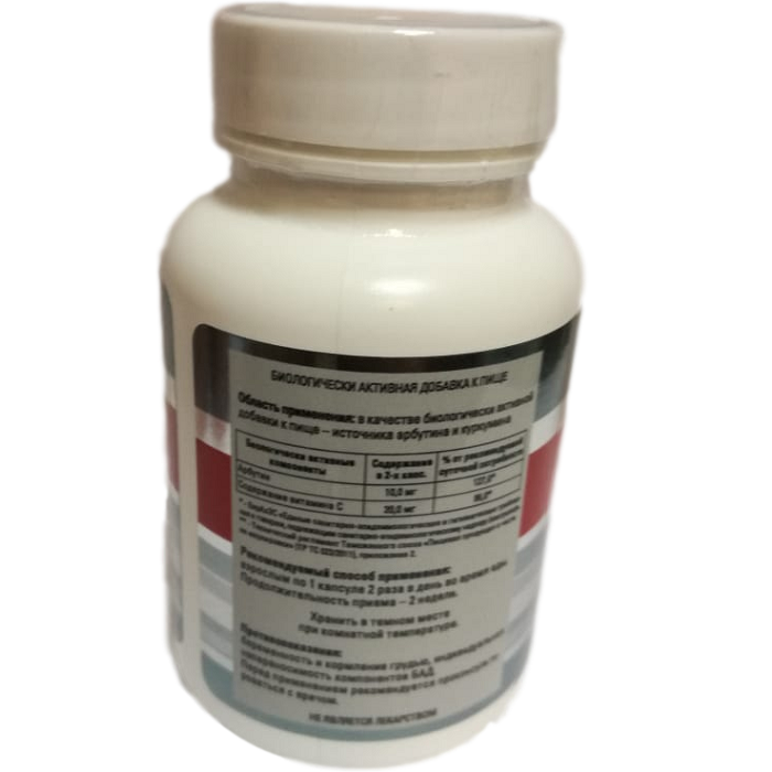 Нефроклинз, Nephrocleanse, Здоровье мочевыделительной системы, Витамакс, 60 капсул