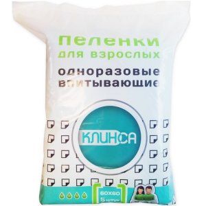 Впитывающие одноразовые пеленки для взрослых Клинса 60 х 60 см, 5 шт