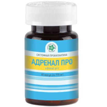 Адренал Про, Adrenal Pro, Стоп-стресс – скорая помощь при стрессе, Витамакс, 60 капсул