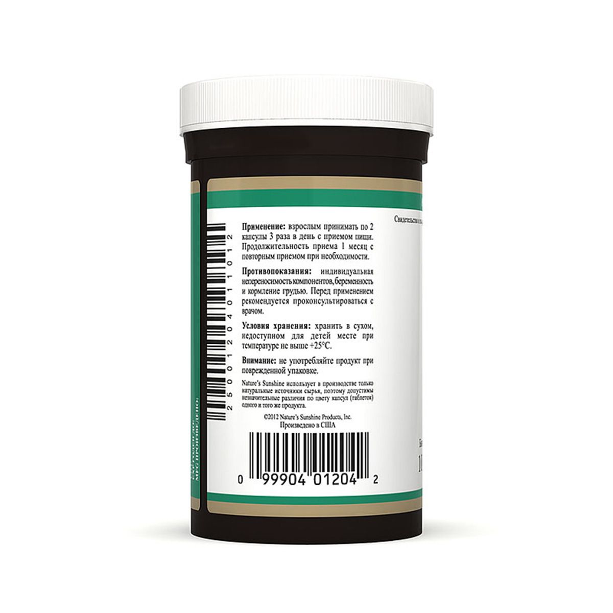 Си-Экс, Помощь при пре- и постклимаксе, NSP, 420 мг, 100 капсул