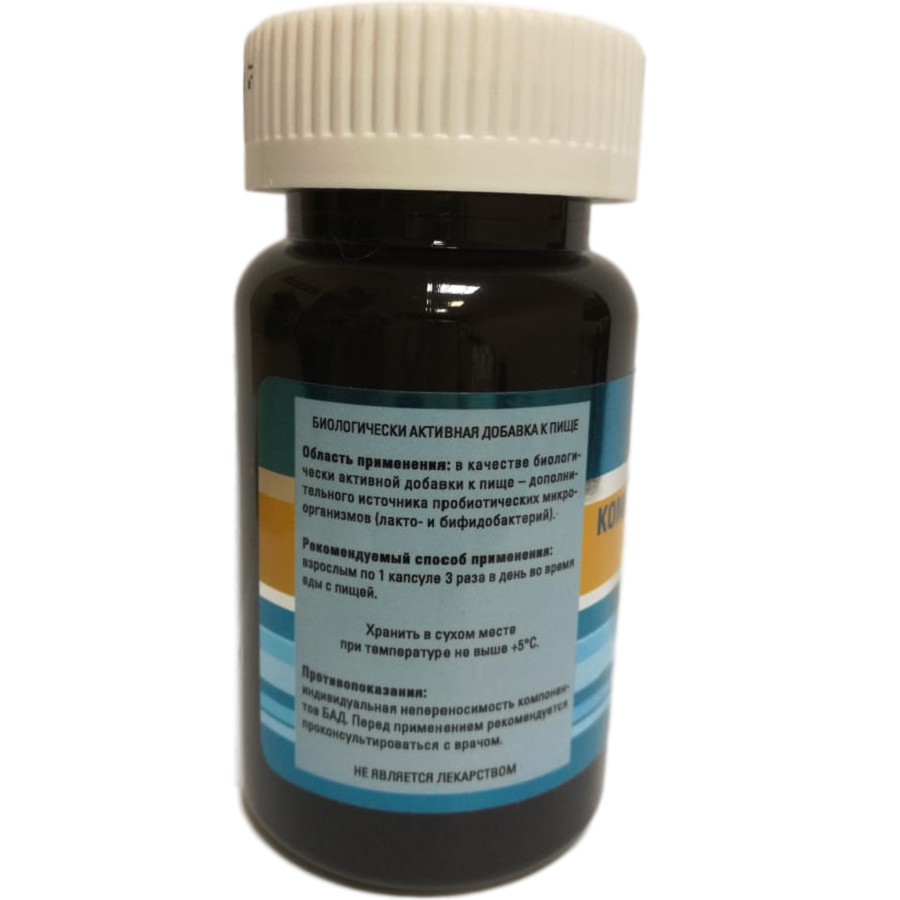 Комплекс Лактобактерий Витабаланс 3000, Multi-Strain Probiotic ComplexPro, Пробиотический комплекс, Витамакс, 30 капсул