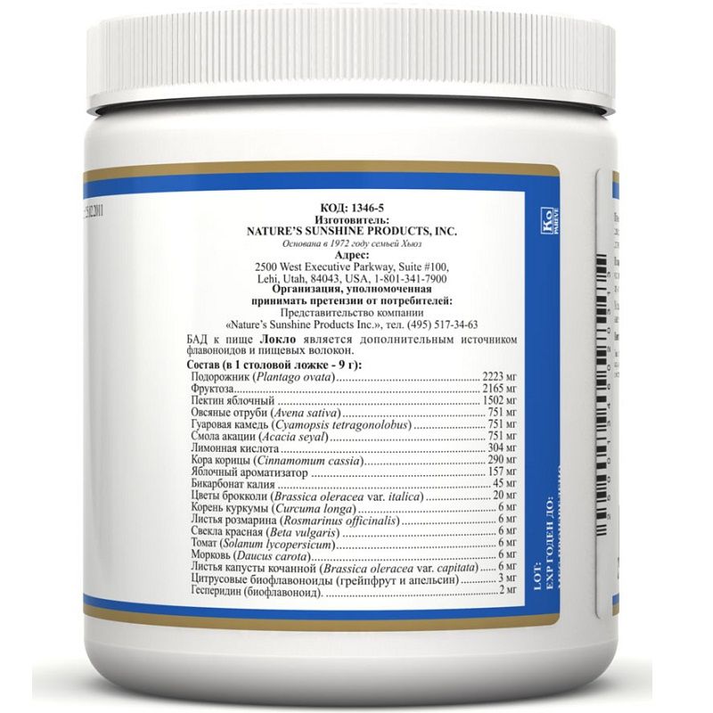 Локло Loclo для улучшения работы кишечника NSP, 344 г