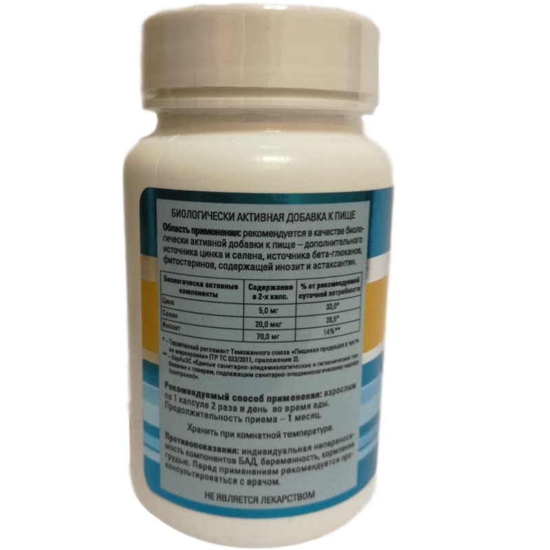 Имулонг  Imulong  Современный иммуномодулирующий комплекс  Витамакс, 30 капсул