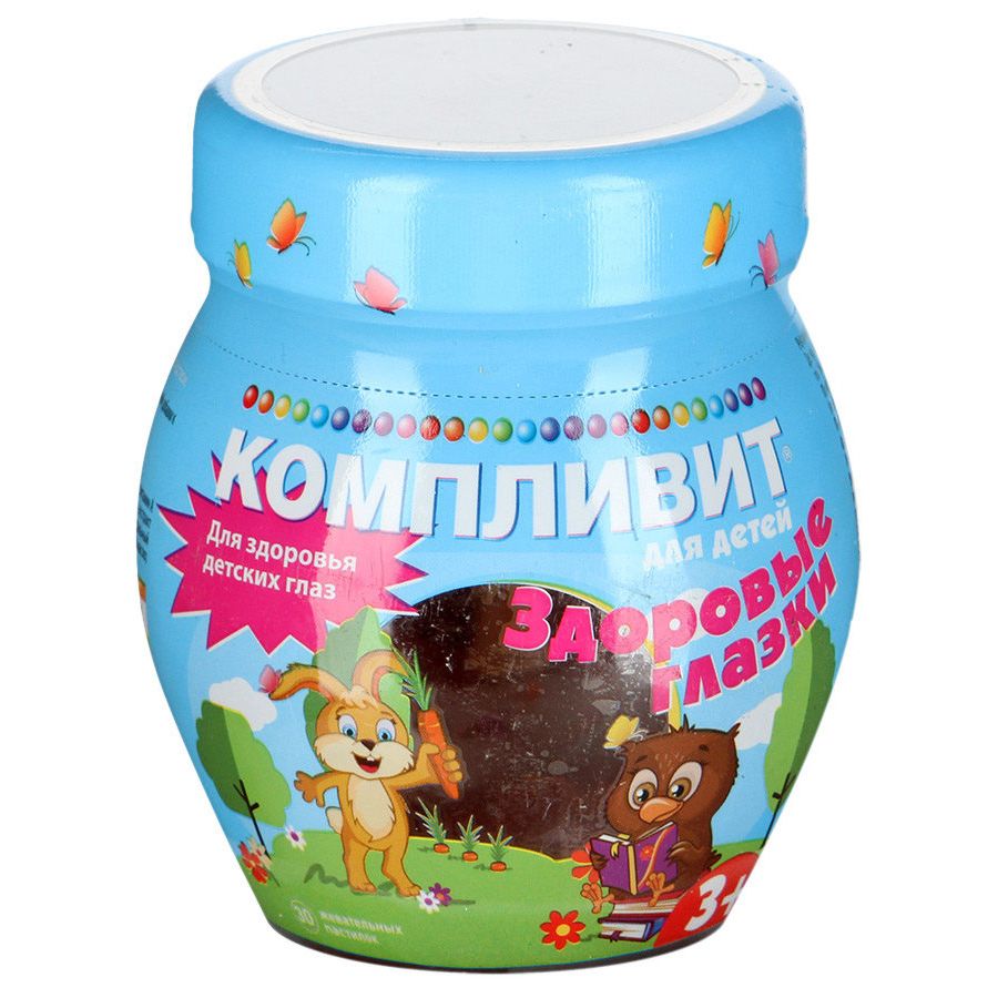Компливит® для детей "Здоровые глазки" Для здоровья детских глаз Компливит, 4.5 г, 30 пастилок