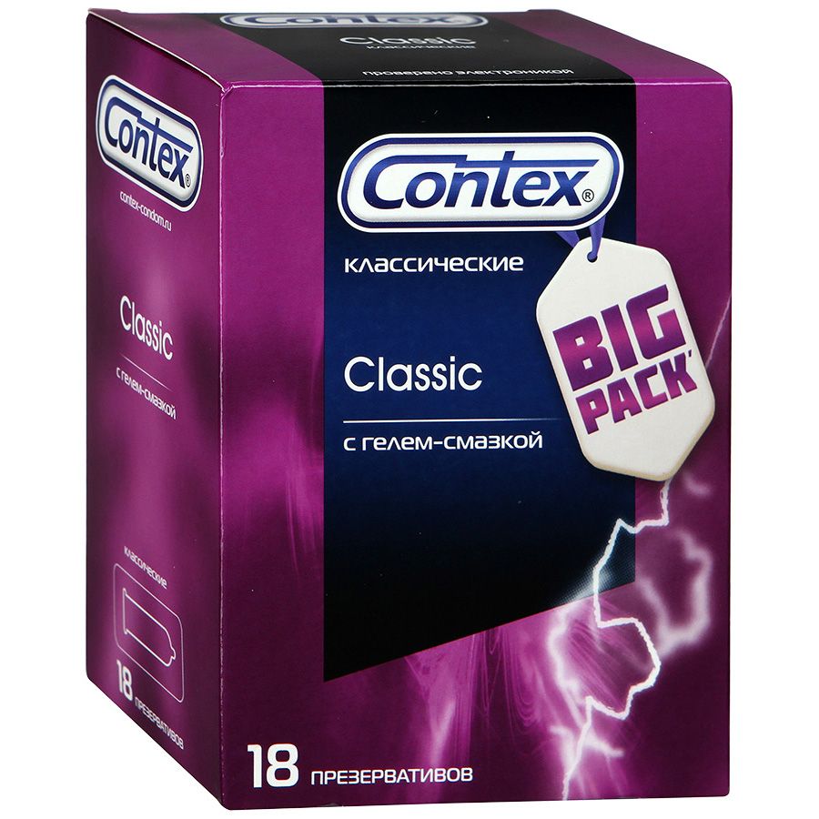 Презервативы Classic Big Pack классические Contex, 18 шт