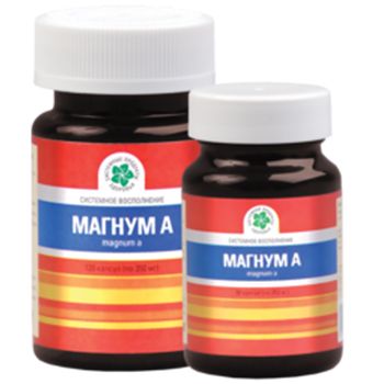 Магнум А, Magnum A, Витамин А и β-каротин в легкоусвояемой форме, Витамакс, 120 капсул