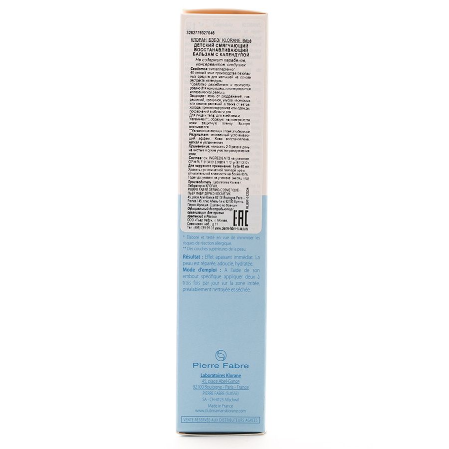 Бальзам Bebe смягчающий восстанавливающий с календулой Klorane, 40 мл
