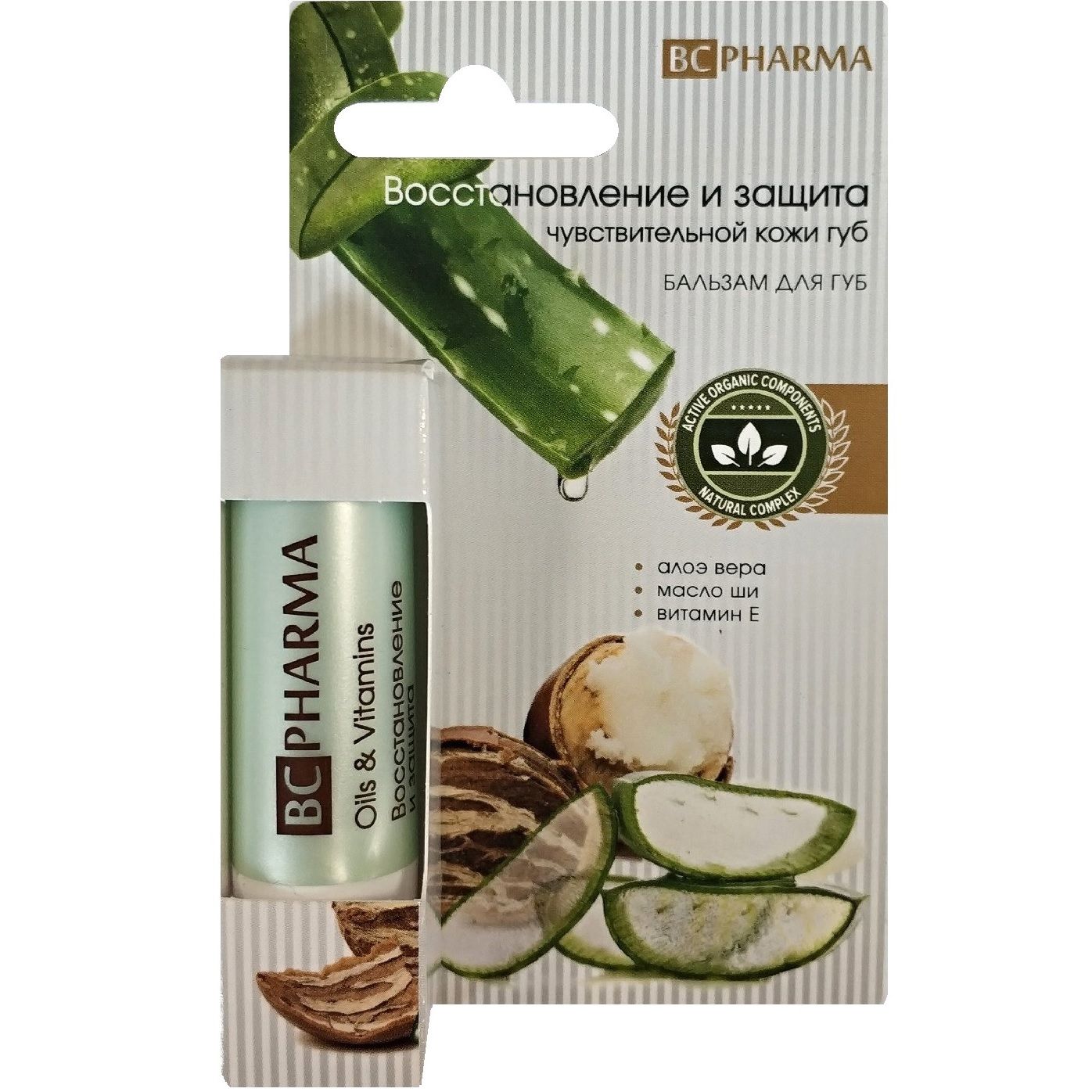 Бальзам для губ BC восстановление и защита чувствительной кожи, 4,1 г