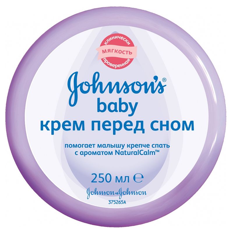 Детский крем «Перед сном» с ароматом NaturalCalm Крепкий сон малыша, Johnson's Baby, 250 мл