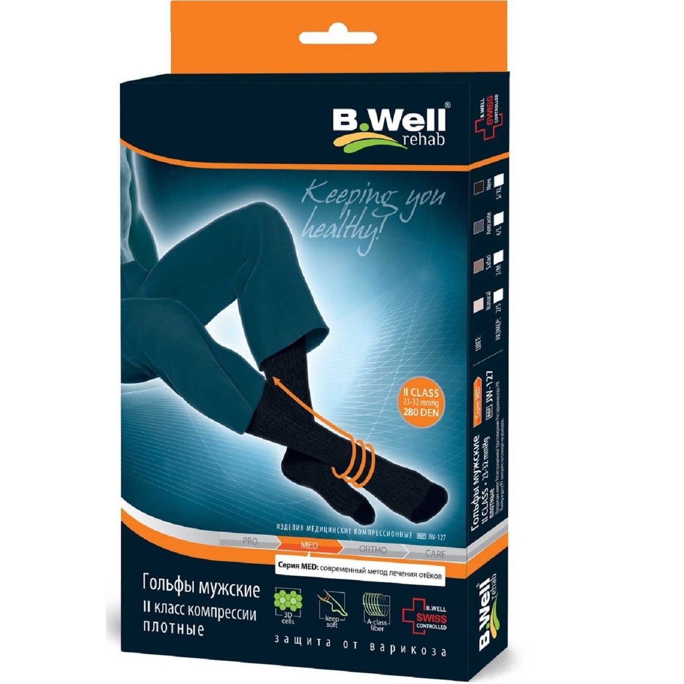 Гольфы компрессионные мужские II класс компрессии 22-32 mmHg черные B.Well JW-127 размер 2