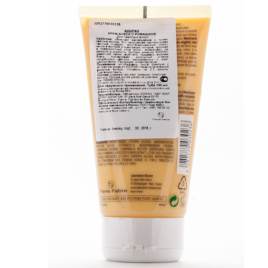 Оттеночный крем-блеск с экстрактом ромашки для светлых волос Klorane, 150 мл