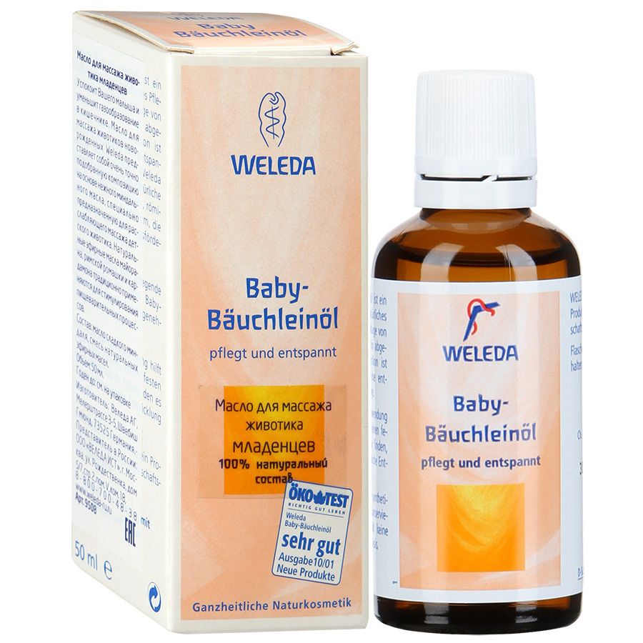 Масло для массажа животика младенцев Weleda, 50 мл