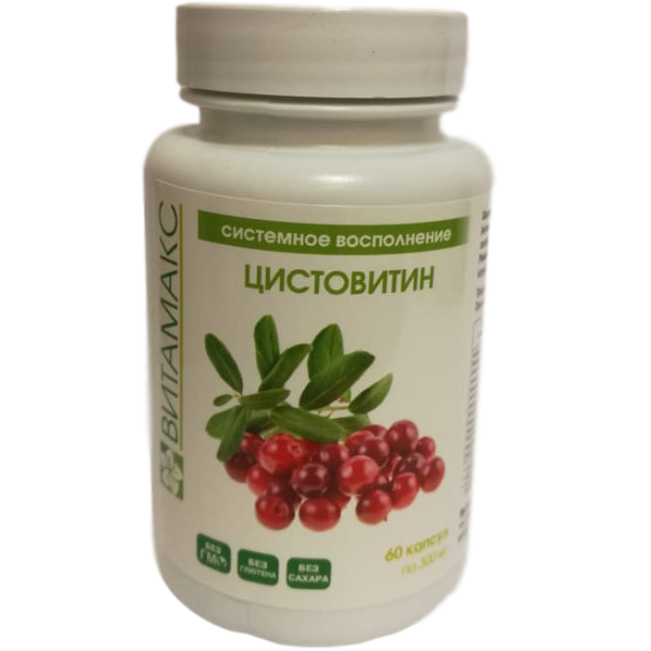 Цистовитин, Для мочевыделительной системы и профилактики цистита, Витамакс, 60 капсул