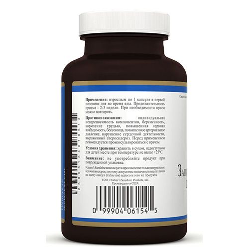 Защитная формула НСП, Профилактика инфекционных заболеваний, NSP, 600 мг, 120 капсул