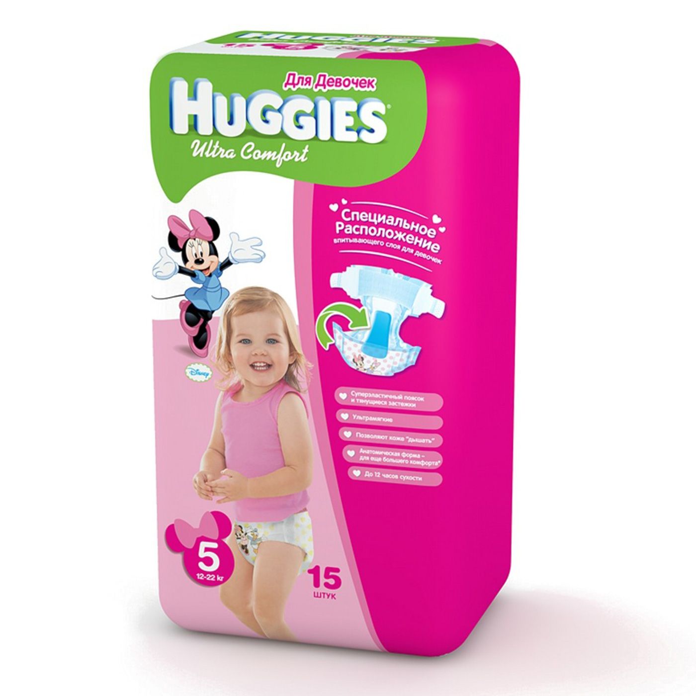 Подгузники для девочек Ultra Comfort 12-22 кг (размер 5) Huggies, 15 шт