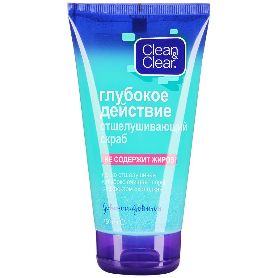 Скраб для лица отшелушивающий глубокого действия Clean&Clear®, 150 мл