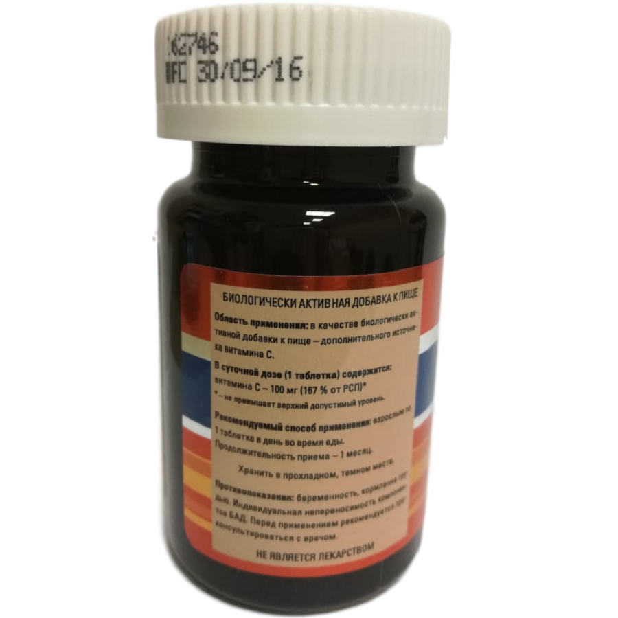 Магнум С, Magnum С, Натуральный витамин C для крепкого иммунитета, 30 капсул, Витамакс