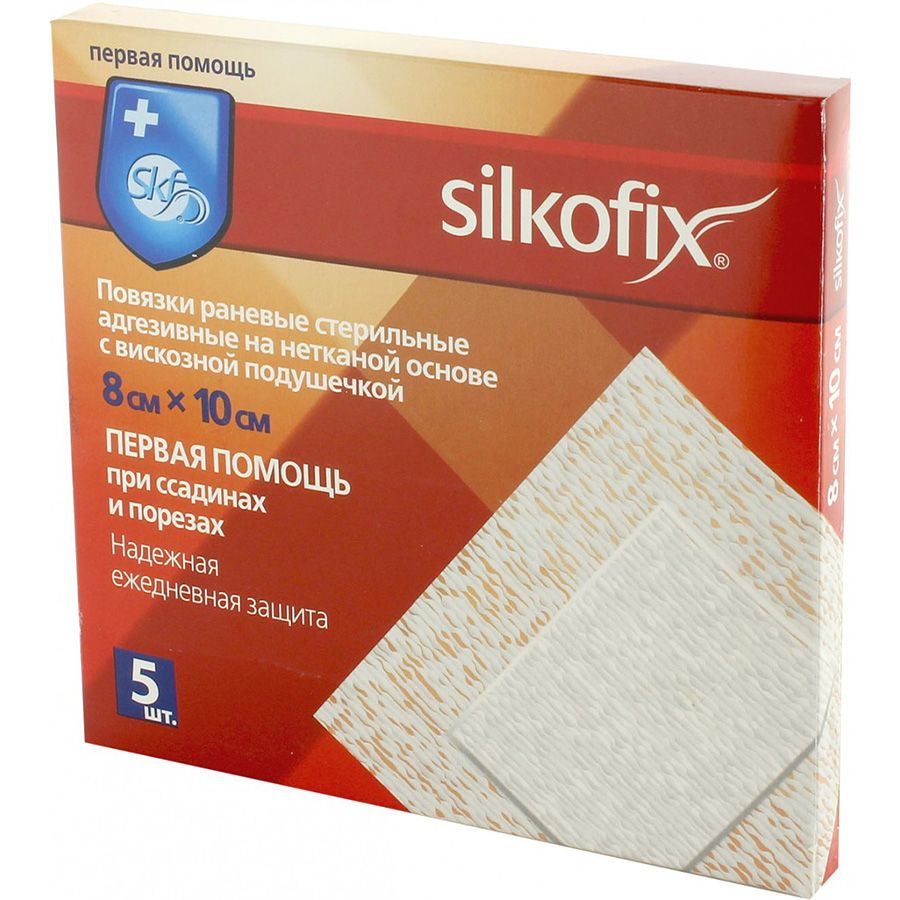 Повязка стерильная адгезивная на нетканой основе 8 x 10 см Silkofix, 5 шт