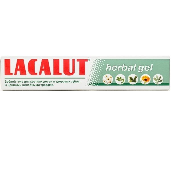 Зубной гель с ценными целебными травами Lacalut Herbal, 50 мл