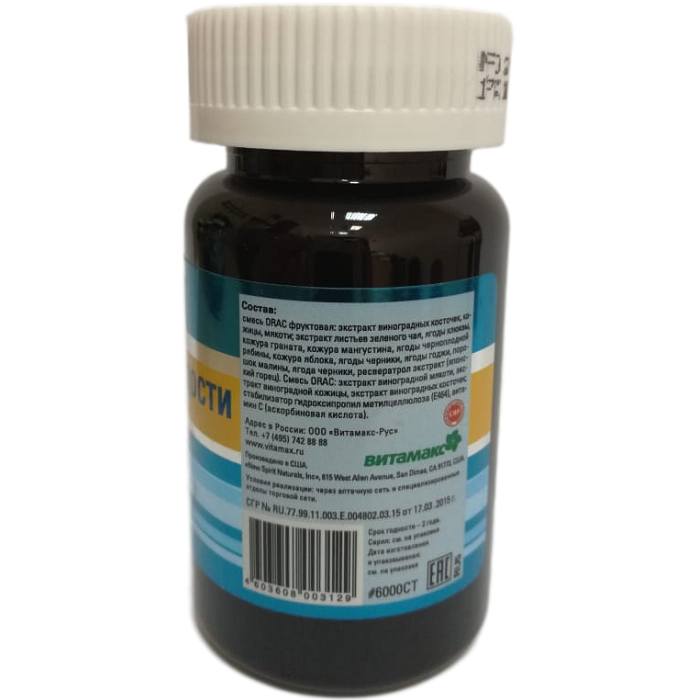 Эликсир Молодости Orac  Витамакс  Природный комплекс для омоложения натуральными средствами, 30 капсул