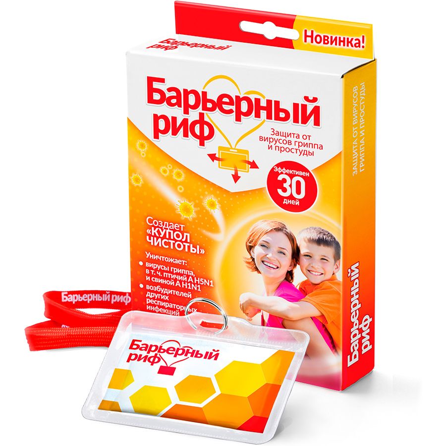 Барьерный риф средство дезинфицирующее обеззараживатель воздуха №1 Fortis lab