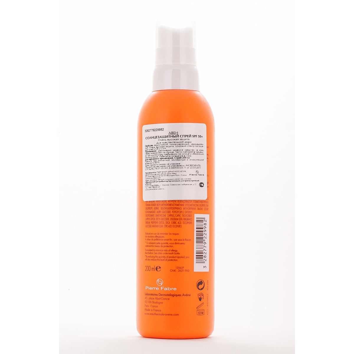 Cолнцезащитный спрей Suncare SPF 50+ для светлой кожи Avene, 200 мл