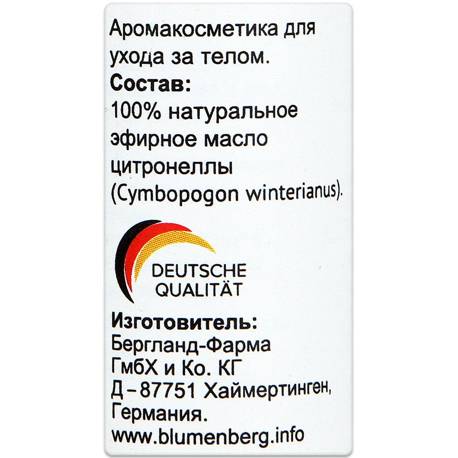 Эфирное масло цитронелла Blumenberg, 10 мл