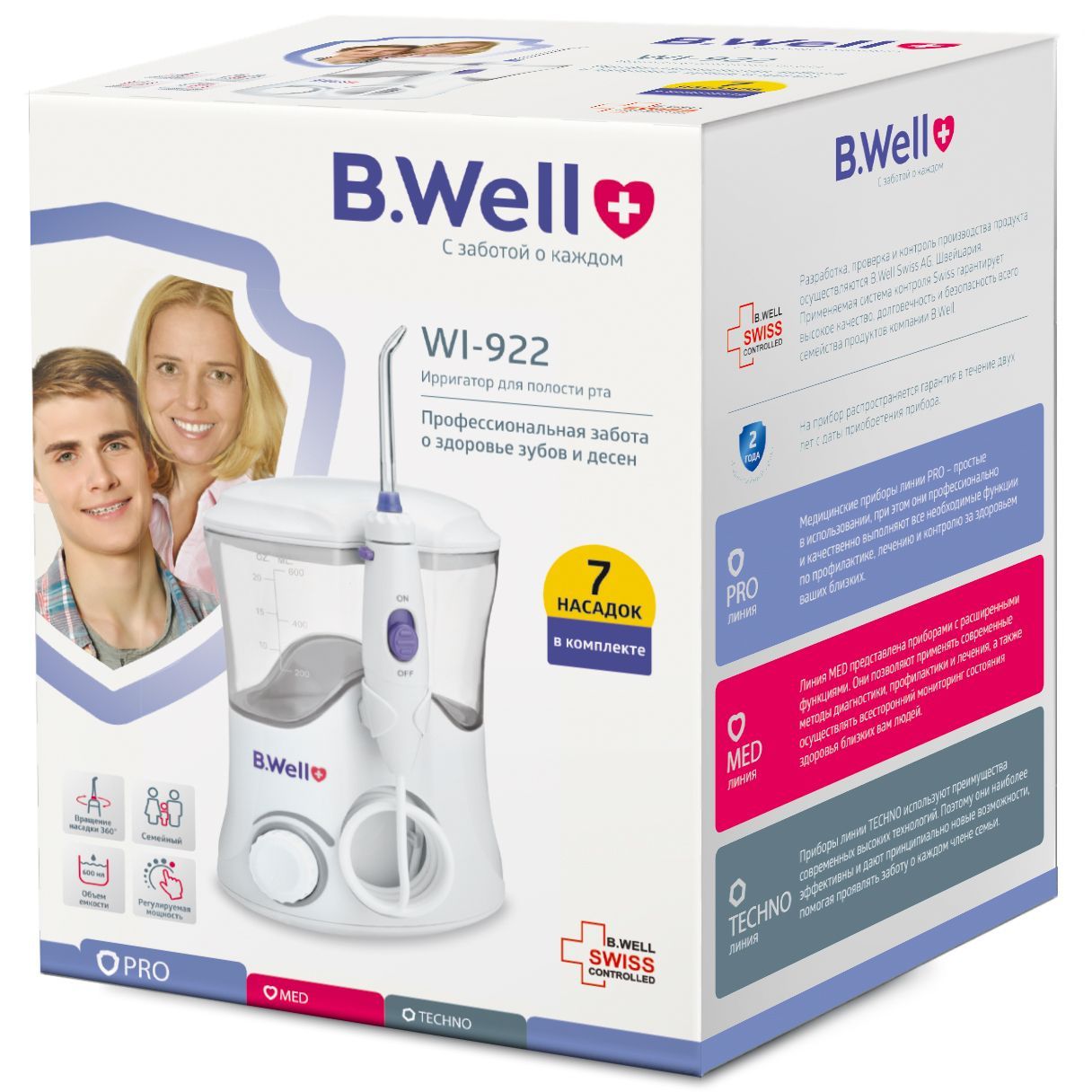 Ирригатор для полости рта B.Well WI-922 стационарный