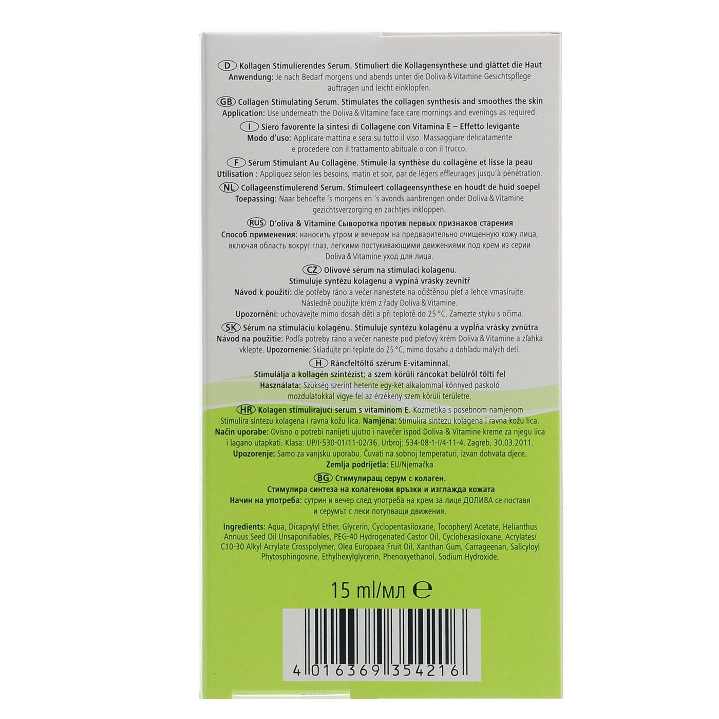 Сыворотка против первых признаков старения D'oliva, 15 мл