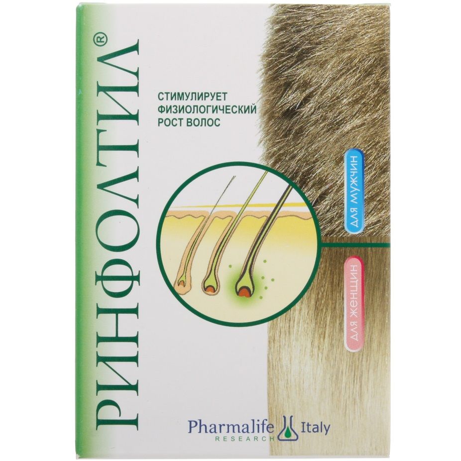 Ринфолтил для стимуляции роста волос 850 мг, 60 таблеток