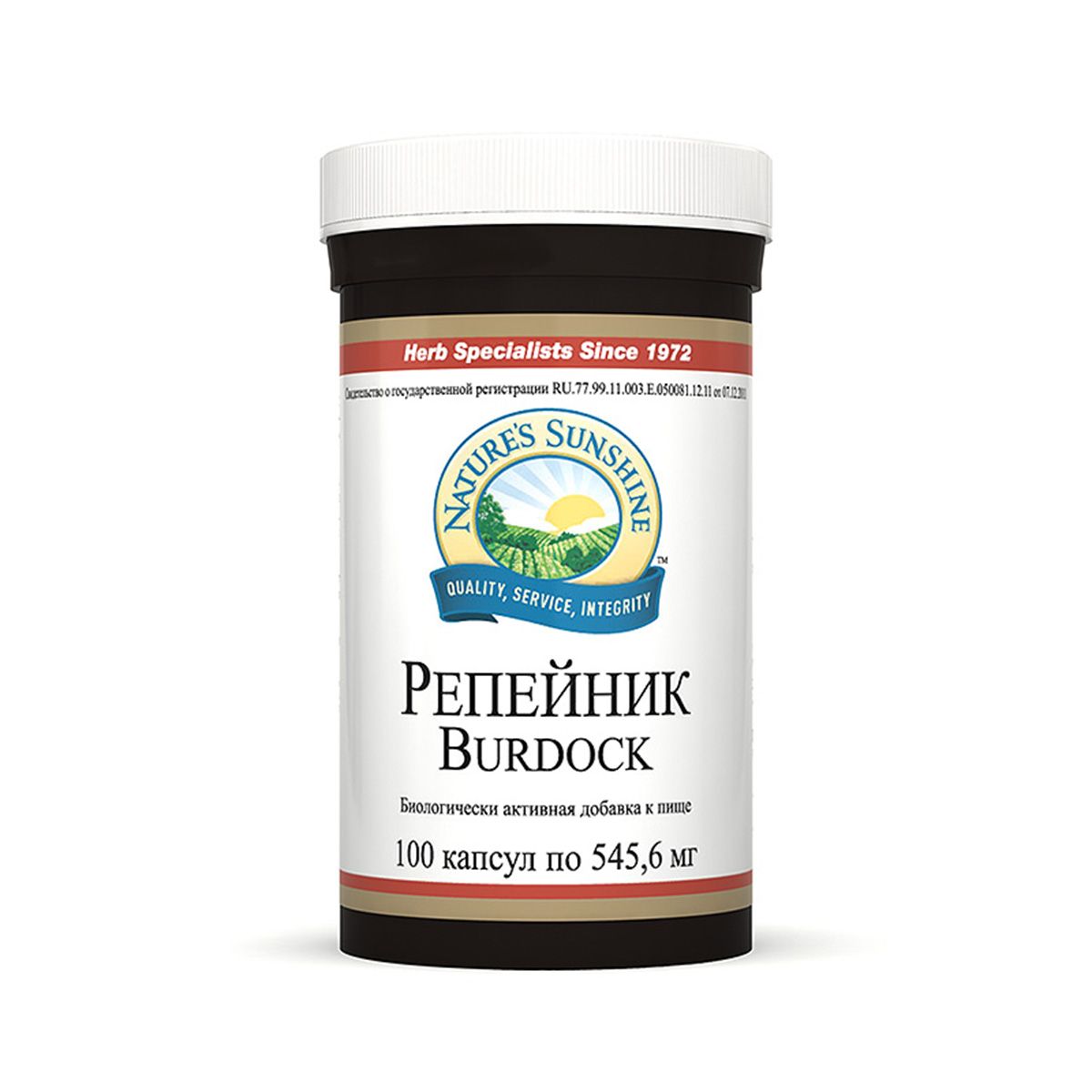 Репейник, Активизирует работу желудочно-кишечного тракта, NSP, 545.6 мг, 100 капсул