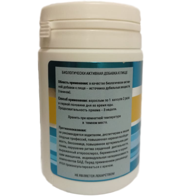 Стрессион, Stression, Восстановление организма и защита от стресса, Витамакс, 60 капсул