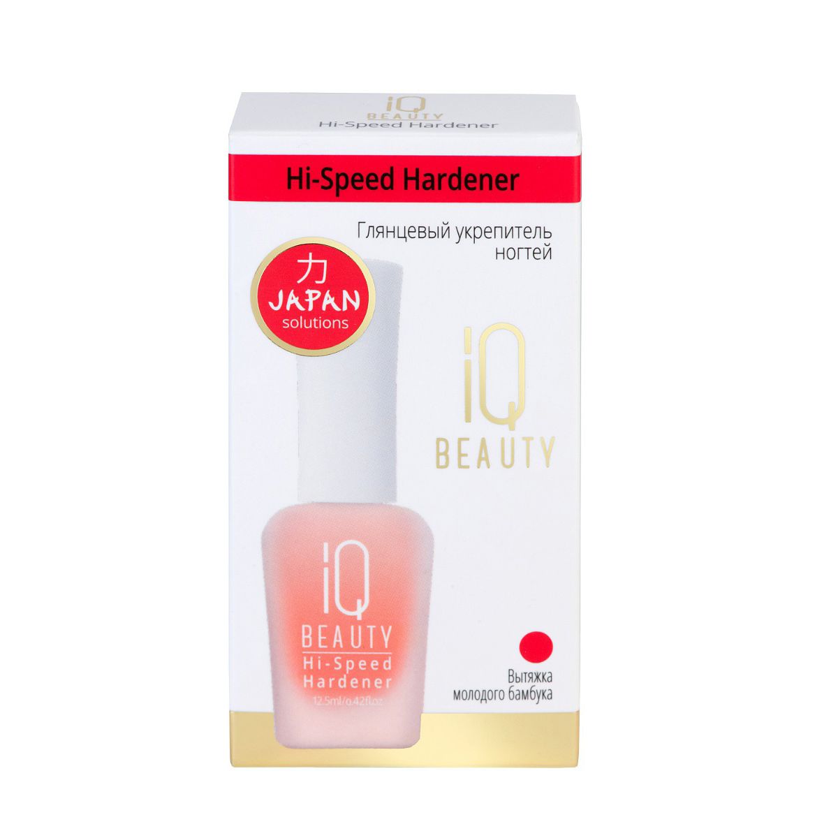 Глянцевый укрепитель ногтей Hi-Speed Hardener IQ Beauty, 12.5мл