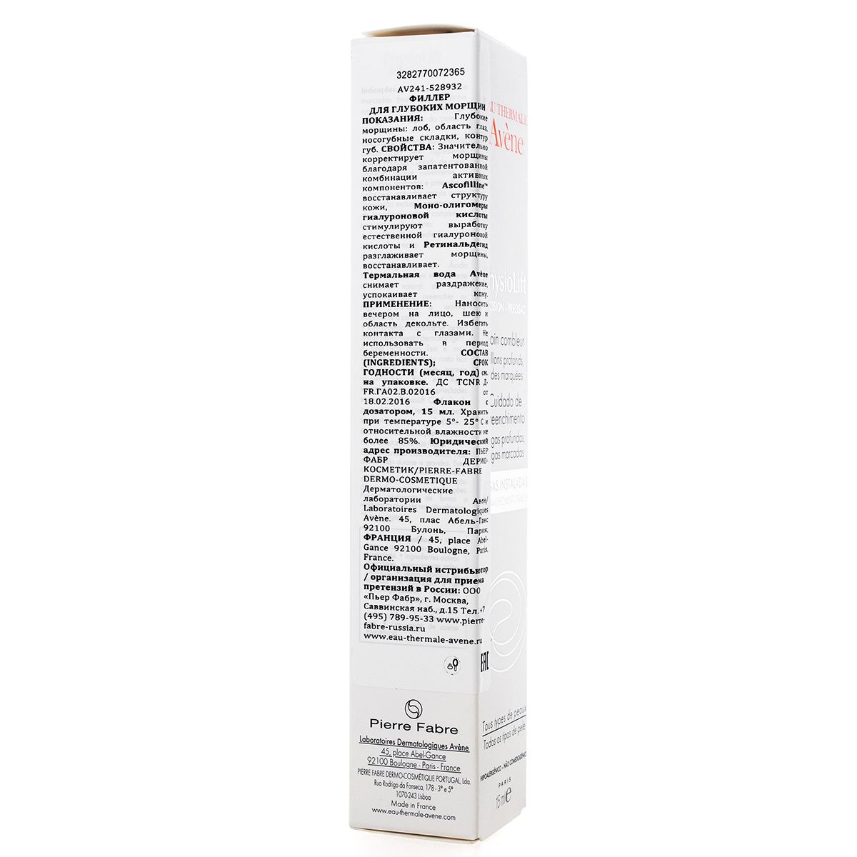 Филлер Physio Lift для глубоких морщин Avene, 15 мл