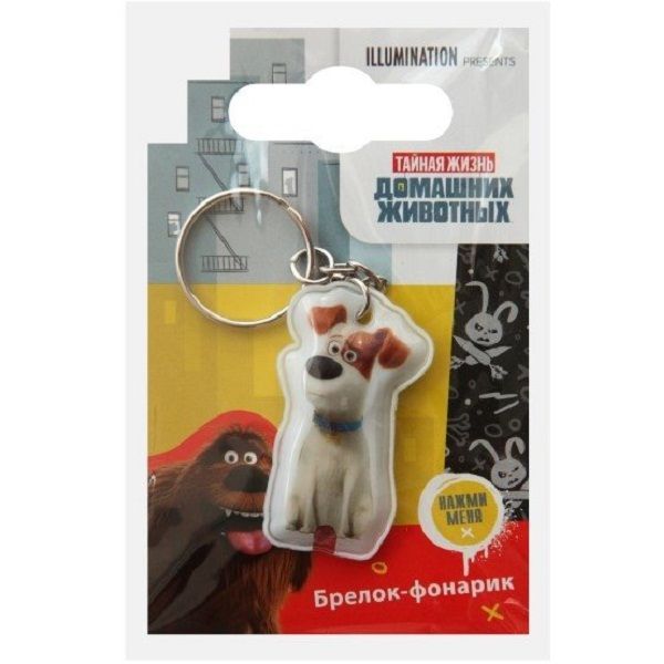 Брелок-фонарик ПВХ со светодиодами Тайная жизнь домашних животных