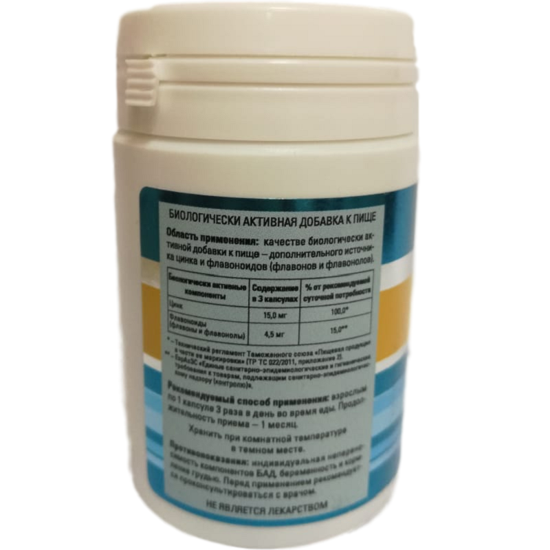 Инвадерм, Invaderm, Защита кожи от паразитов, Витамакс, 60 капсул