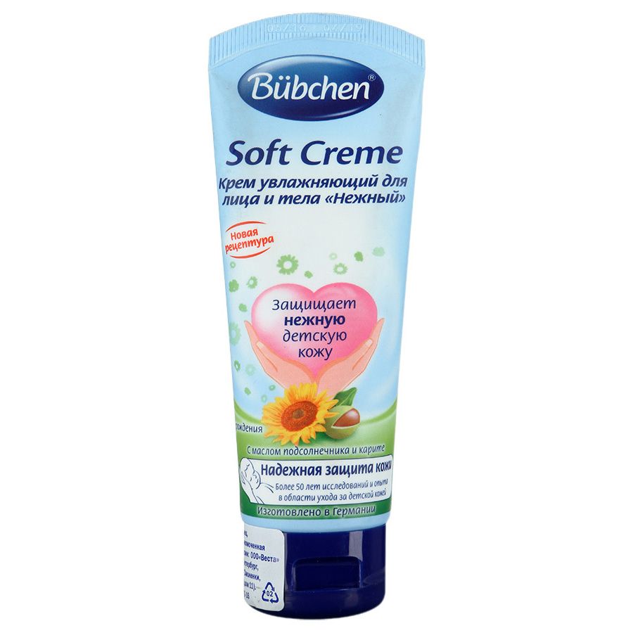 Крем увлажняющий для лица и тела нежный Bubchen, 75 мл