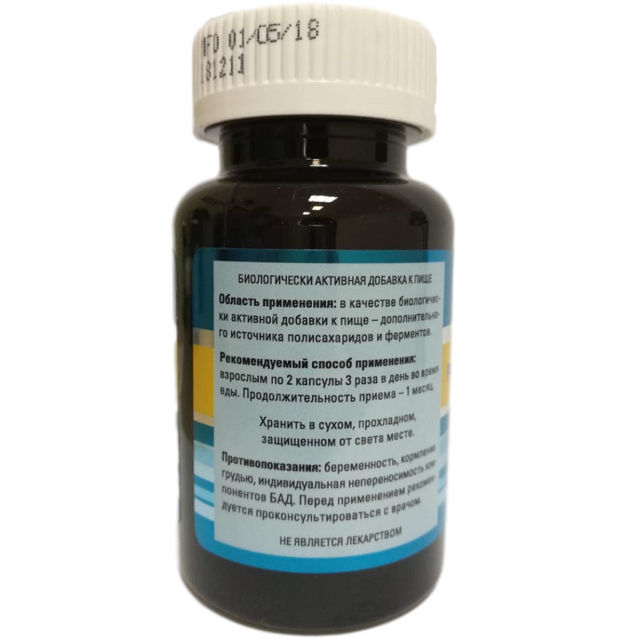 Комплекс Растительных Ферментов, Phyto Opti-Zymes, Улучшение пищеварения, Витамакс, 60 капсул