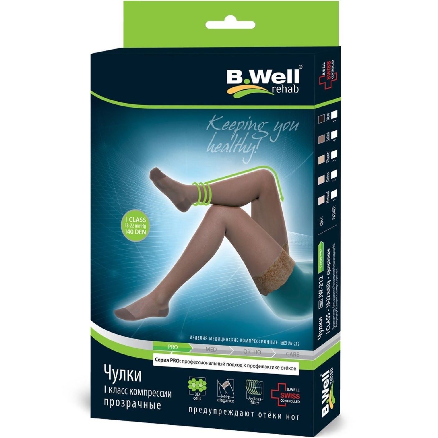 Чулки компрессионные прозрачные I класс компрессии 18-22 mmHg B.Well JW-212 размер 5