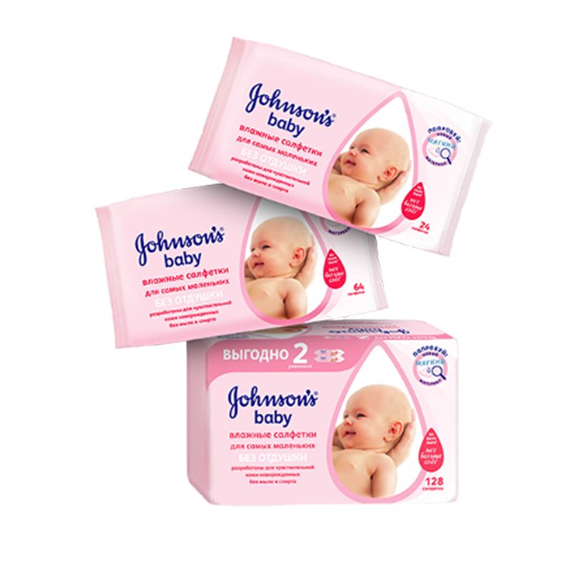Влажные салфетки для самых маленьких Без отдушки Johnson's® baby, 128 шт