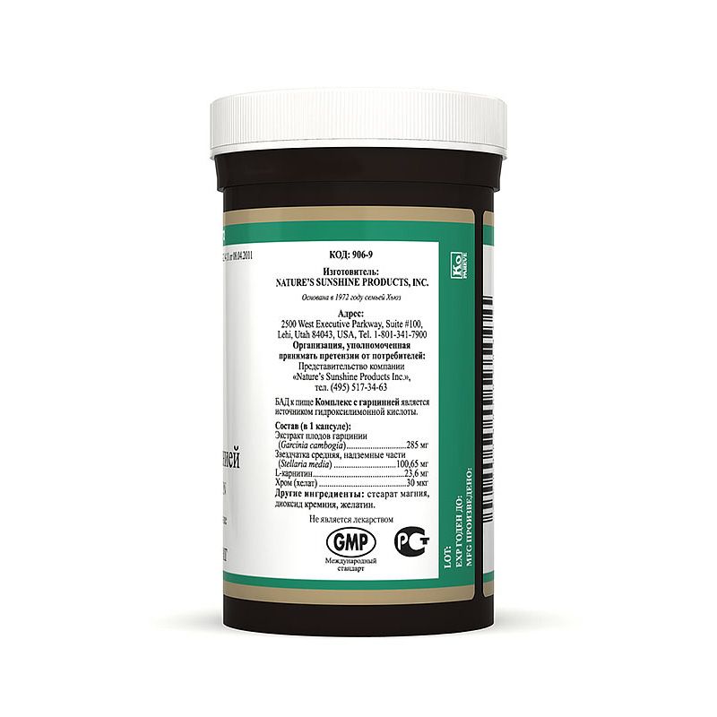 Комплекс с гарцинией, Способствует снижению веса, NSP, 525 мг, 100 капсул